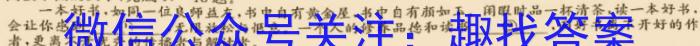 山西省2023年中考导向预测信息试卷（一）语文