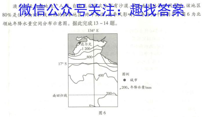 全国大联考·2023届高三第八次联考 8LK-LN政治1