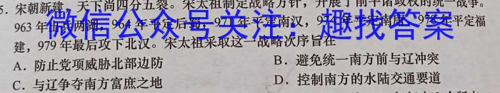 湖南省益阳市2023届高三4月教学质量检测政治s