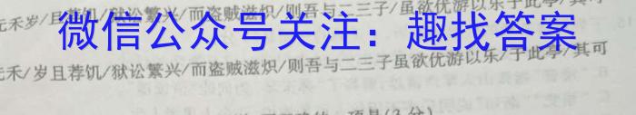 江西省2022~2023学年度八年级下学期阶段评估(一) 5L R-JX语文