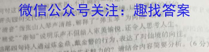 陕西省2023年最新中考模拟示范卷（五）语文