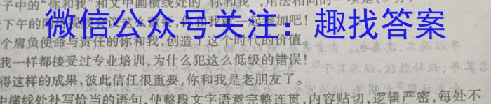 2023年重庆大联考高三年级4月联考（478C·C QING）语文