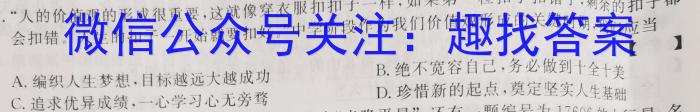 ［衡阳二模］2023年衡阳市高三年级第二次模拟考试地.理