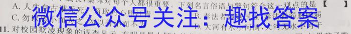 2023届普通高等学校招生全国统一考试冲刺预测卷XKB-TY-YX-E(一)1地理.