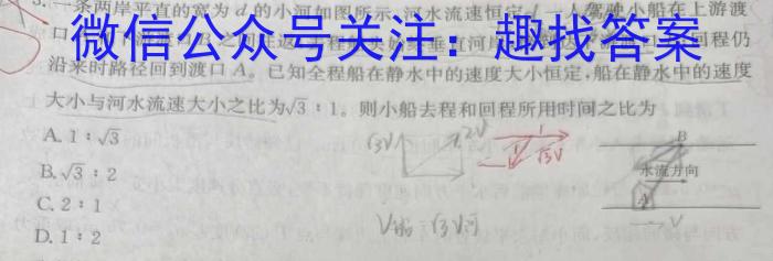 怀仁一中高三第二次模拟考试(23495C)f物理