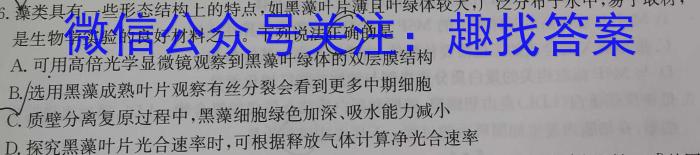 江西省2023届九年级中考模拟卷（二）生物