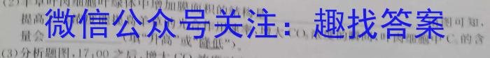 湖南省三湘名校教育联盟2023届高三3月大联考生物