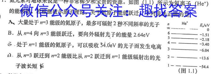 江西省2024~2023学年度七年级下学期阶段评估(一) 5L R-JXq物理