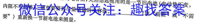 昆明市第一中学2023届高中新课标高三第九次考前适应性训练.物理