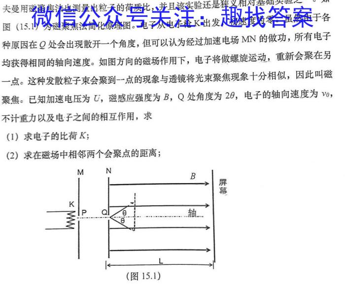 陕西省2023年高考模拟试题(一)物理`