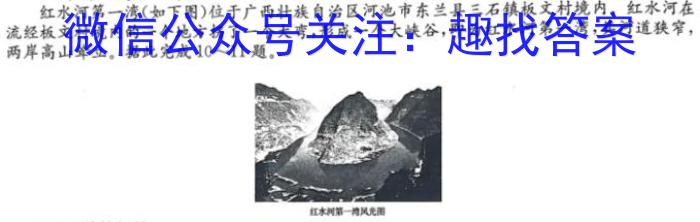 中考必刷卷·安徽省2023年安徽中考第一轮复习卷(五)5政治1