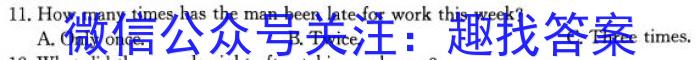 中考必刷卷·安徽省2023年安徽中考第一轮复习卷(七)7英语