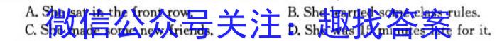 2023届押题信息卷04英语试题