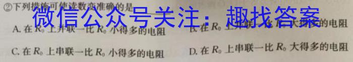 2023届衡水金卷先享题压轴卷 湖北新高考一f物理