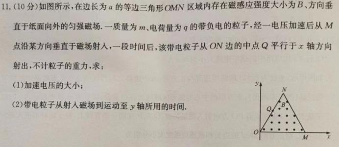 山西省2023年高考考前适应性测试-物理