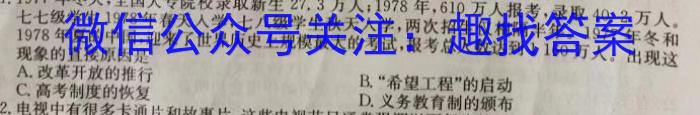 2023衡水金卷先享题信息卷新高考新教材(二)政治~