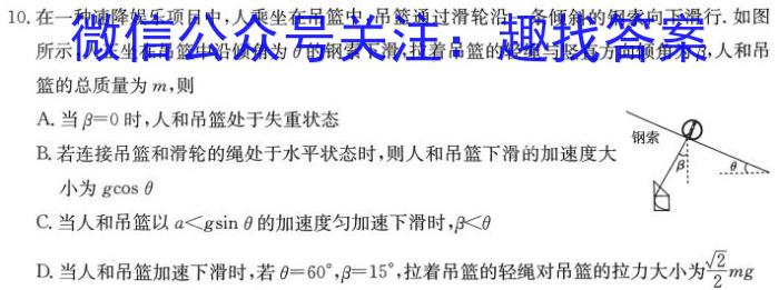 山西省2023届九年级百校联考一物理`