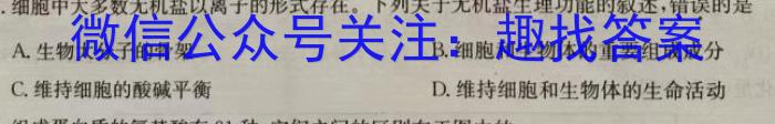 河北省2023年滦洲市九年级摸底考试生物