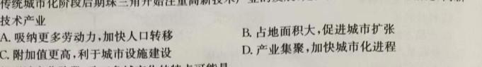 陕西省2023届澄城县九年级摸底考试A版.地理