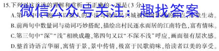 昔阳县2023年第二学期九年级质量检测试题语文