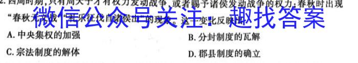 [泉州三检]泉州市2023届高中毕业班质量监测(三)3政治s