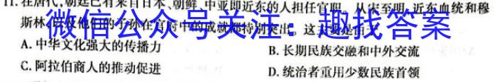 江西省2023年初中学业水平考试（三）历史