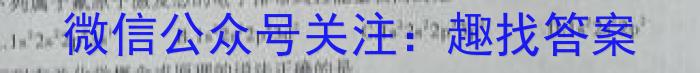 陕西省2022~2023学年度八年级下学期阶段评估(一)5LR-SX化学