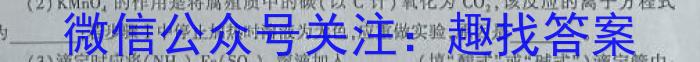 2023年湖南大联考高三年级4月联考（478C·HUN）化学