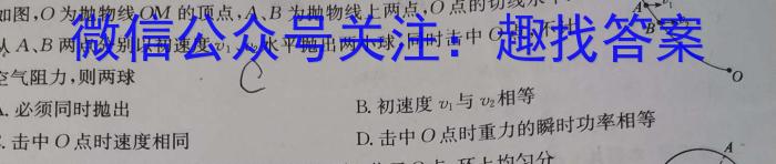 【益卷】2023年陕西省初中学业水平考试全真模拟卷（七）f物理