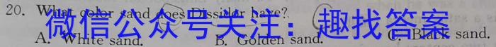 NT2023届普通高等学校招生全国统一考试模拟试卷(二)(全国卷)英语