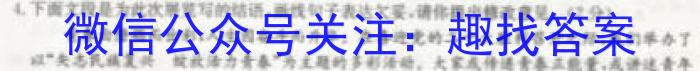 湖北省六校2022-2023学年下学期高二期中考试语文