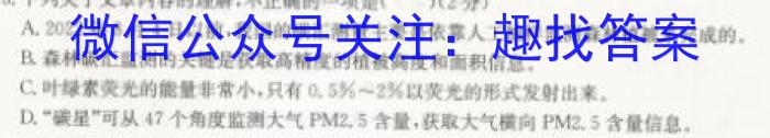 2023年普通高等学校招生全国统一考试标准样卷(一)(二)语文