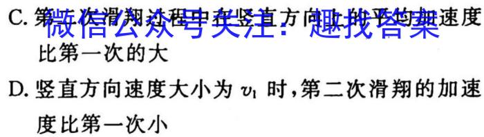 2022-2023学年中原名校中考联盟测评(二)f物理