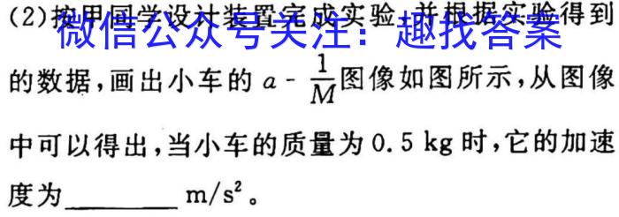 河南省三门峡市2023年中招第一次模拟考试q物理