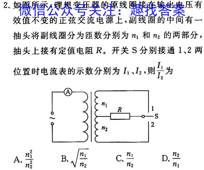 2023届山西高三年级3月联考（3002C）物理`