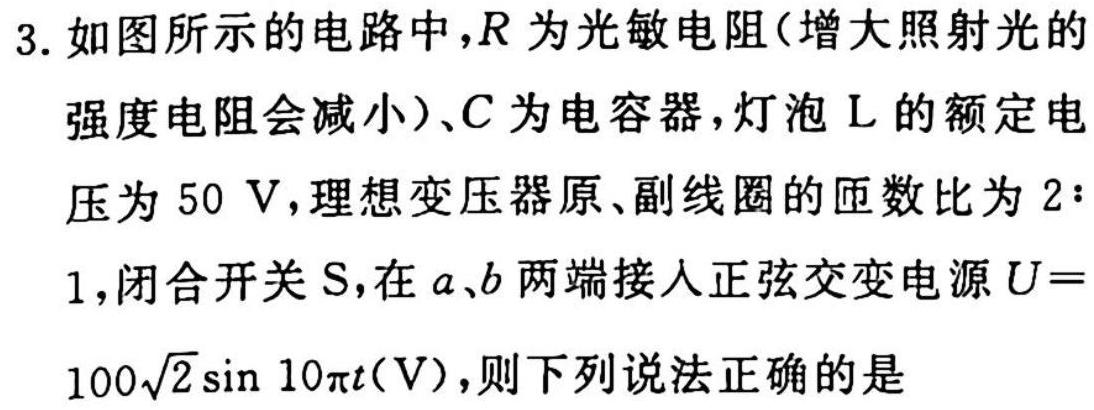 ［吉安一模］江西省吉安市2023届高三年级第一次模拟考试-物理试题及答案