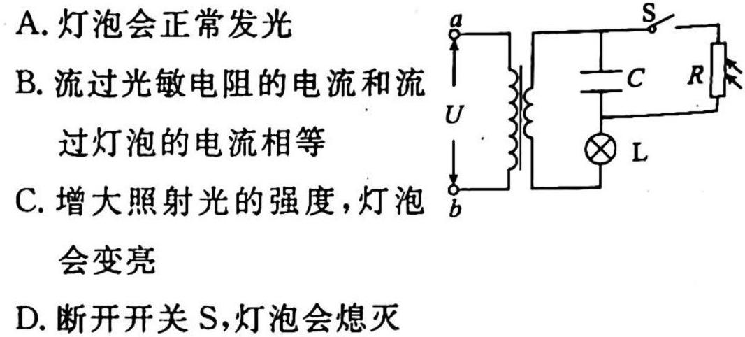 ［吉安一模］江西省吉安市2023届高三年级第一次模拟考试-物理