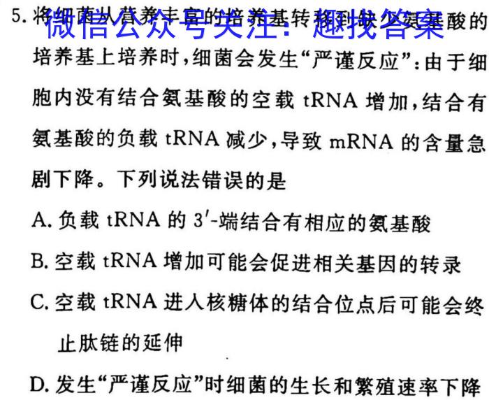 河北省2022-2023学年度八年级第二学期素质调研一生物