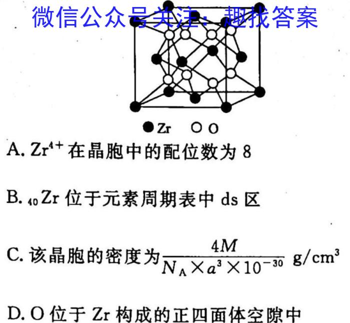 2023年中考密卷·先享模拟卷(一)(二)化学