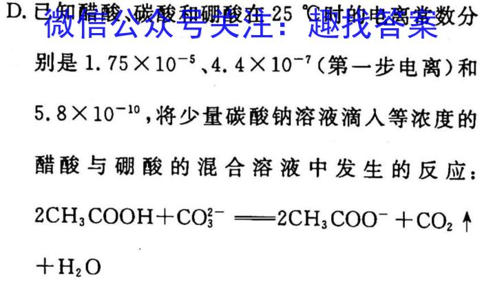 2023年安徽A10联盟高三4月联考化学