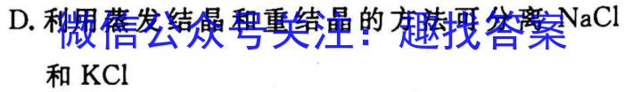 山西省晋城市阳城县2023年中考模拟练习化学