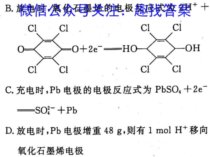 [启光教育]2023年河北省初中毕业生升学文化课模拟考试(二)化学