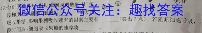 湖北省2022-2023学年度七年级上学期期末质量检测生物