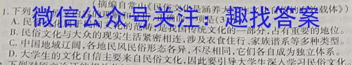 重庆市第八中学2023届高考适应性月考卷(六)6语文