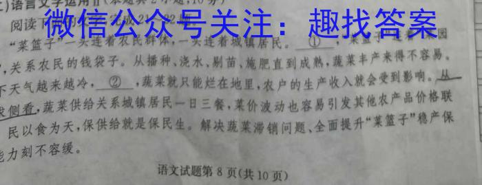 ［九江二模］九江市2023年第二次高考模拟统一考试语文