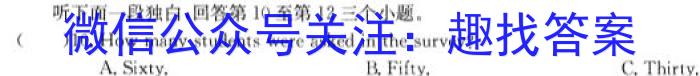 ［周口二模］2023届周口市高三年级第二次模拟考试英语试题