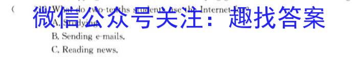 江西省2024届高二3月大联考英语