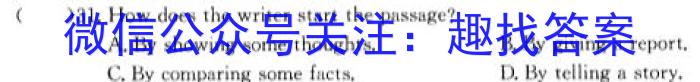 安徽省2023年名校之约·中考导向总复习模拟样卷（九）英语