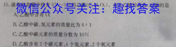 凯里一中2023届高三高考模拟考试(黄金Ⅱ卷)化学