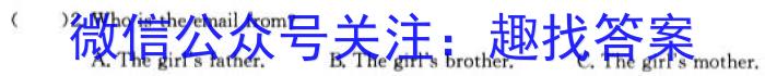 2023届五省联考高三3月联考英语试题